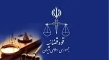 فرآیند صدور ابلاغیه‌های قضایی در سراسر کشور خودکار شد