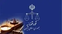 فرآیند صدور ابلاغیه‌های قضایی در سراسر کشور خودکار شد