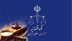 فعال‌سازی سامانه خودکاربری دارندگان دانش حقوقی برای بیش از ۲۶۷ هزار نفر از واجدین شرایط
