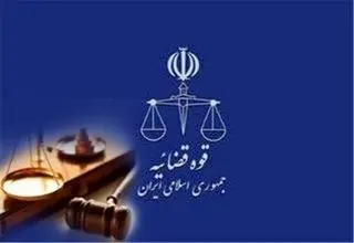 عامر رامش که امروز اعدام شد، کیست؟ 