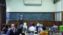 فراخوان جذب اعضای هیات علمی دانشگاه‌ها آغاز شد