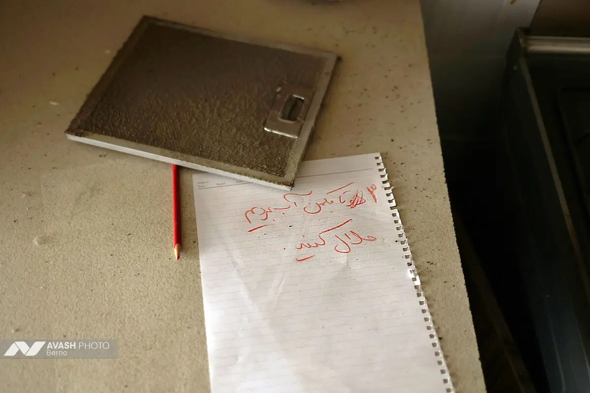 تخریب مهدکودک رنگین‌کمان در حمله موشکی