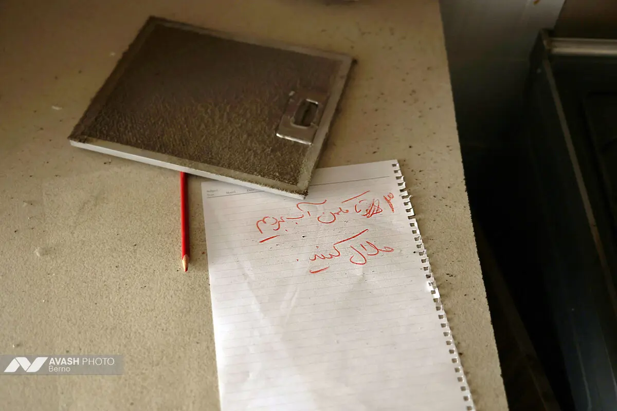 تخریب مهدکودک رنگین‌کمان در حمله موشکی