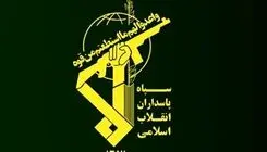 سپاه خطاب به مردم کویت: قیام کنید