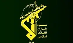 سپاه بیانیه داد/ به تجاوز دشمن در جزیره لارک  پاسخ می‌دهیم