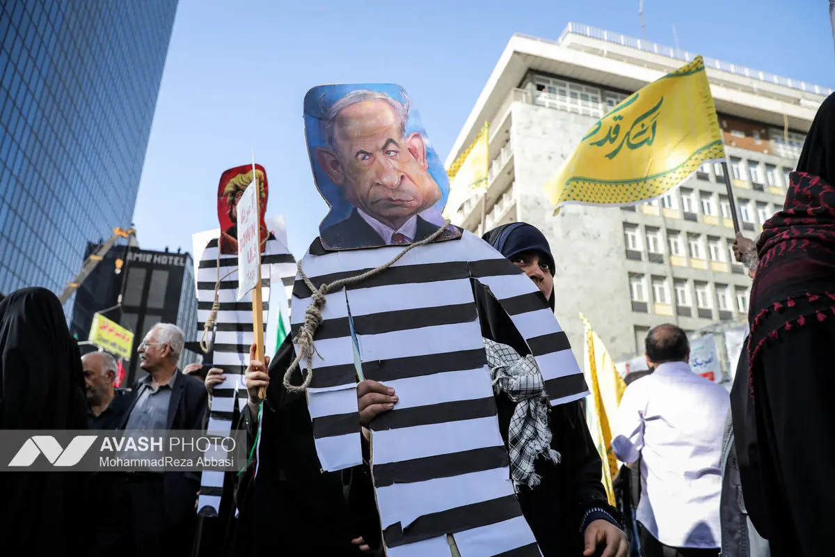 راهپیمایی گرامیداشت روز ۱۳ آبان - تهران