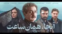 اکران دیرهنگام؛ مرگ تدریجی فیلم‌های اجتماعی