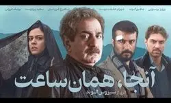 اکران دیرهنگام؛ مرگ تدریجی فیلم‌های اجتماعی