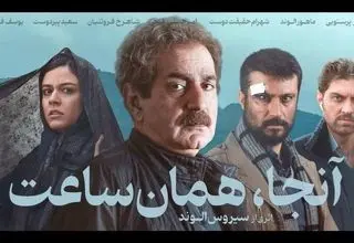 اکران دیرهنگام؛ مرگ تدریجی فیلم‌های اجتماعی