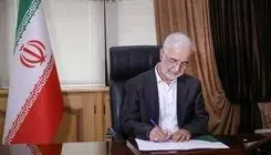 قدردانی وزیر کشور از رهنمودهای رهبر انقلاب در دیدار با استانداران
