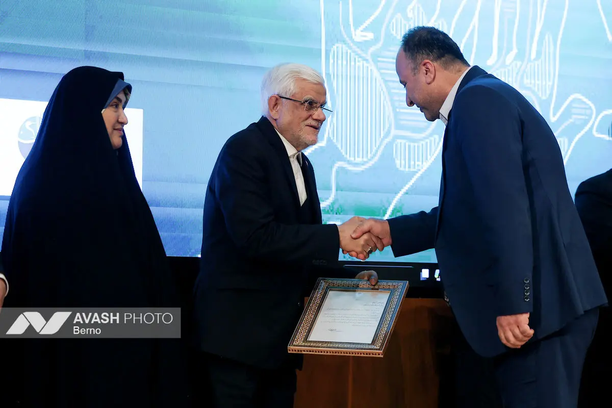 همایش روز جهانی تالاب‌ها