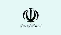 زمان دقیق شروع امتحانات نهایی خرداد ۱۴۰۵ مشخص شد 