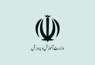 زمان دقیق شروع امتحانات نهایی خرداد ۱۴۰۵ مشخص شد 