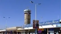 بازگشت پروازهای فرودگاه صنعاء