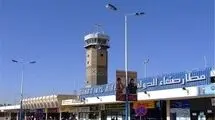 بازگشت پروازهای فرودگاه صنعاء