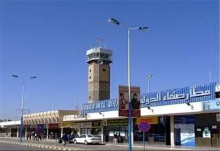 بازگشت پروازهای فرودگاه صنعاء