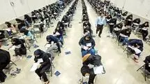 چگونگی محاسبه «تاثیر مثبت معدل» در کنکور