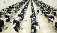 آغاز توزیع کارت سه آزمون استخدامی از امروز