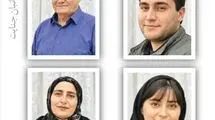 داماد برای ارثیه زنش خانواده همسرش را به رگبار بست!