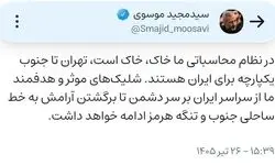 سردار موسوی: شلیک‌های موثر و هدفمند بر سر دشمن تا بازگشت آرامش به جنوب ادامه خواهد داشت