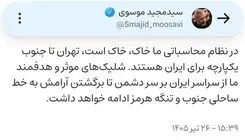 سردار موسوی: شلیک‌های موثر و هدفمند بر سر دشمن تا بازگشت آرامش به جنوب ادامه خواهد داشت