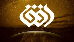 اعلام جرم دادستانی تهران علیه مدیر وقت شبکه افق