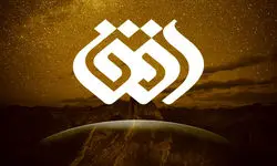 اعلام جرم دادستانی تهران علیه مدیر وقت شبکه افق