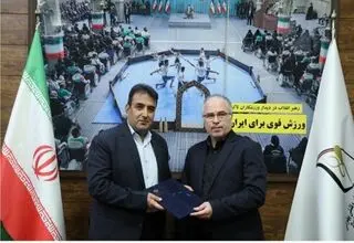 برگزاری مراسم معارفه سرپرست فدراسیون زورخانه‌ای و کشتی پهلوانی