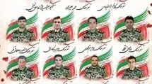 اسامی ۱۵ شهید پدافند هوایی ارتش اعلام شد