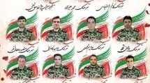 اسامی ۱۵ شهید پدافند هوایی ارتش اعلام شد