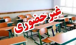 فعالیت مدارس استان هرمزگان از شنبه مجازی شد