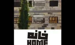 نمایشگاه نقاشی «خانه» در بهارک برگزار می‌شود 
