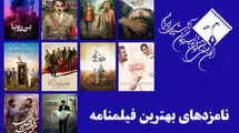 از هومن سیدی و رضا میرکریمی تا سروش صحت و هادی حجازی فر در رقابت سینمایی