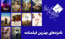 از هومن سیدی و رضا میرکریمی تا سروش صحت و هادی حجازی فر در رقابت سینمایی