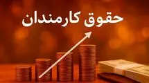 دولت چابک می‌شود؛ آیا حقوق کارمندان قربانی می‌شود؟