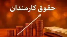 دولت چابک می‌شود؛ آیا حقوق کارمندان قربانی می‌شود؟