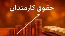 دولت چابک می‌شود؛ آیا حقوق کارمندان قربانی می‌شود؟