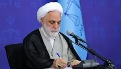 تبریک رئیس قوه قضاییه در پی قهرمانی وزنه‌برداری ایران در رقابت‌های جهانی