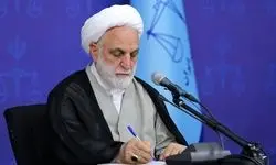 تبریک رئیس قوه قضاییه در پی قهرمانی وزنه‌برداری ایران در رقابت‌های جهانی