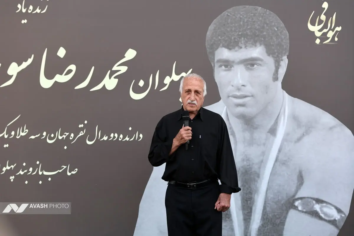 تشییع پیکر «محمدرضا سوخته‌سرایی»
