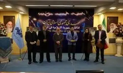 برنده «سیمرغ صدا» معرفی شد