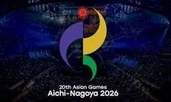 برنامه کامل بازی‌های آسیایی 2026