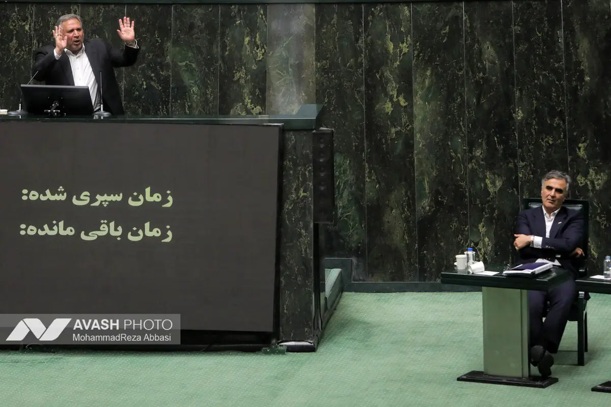 صحن علنی مجلس - ۲۰ آبان