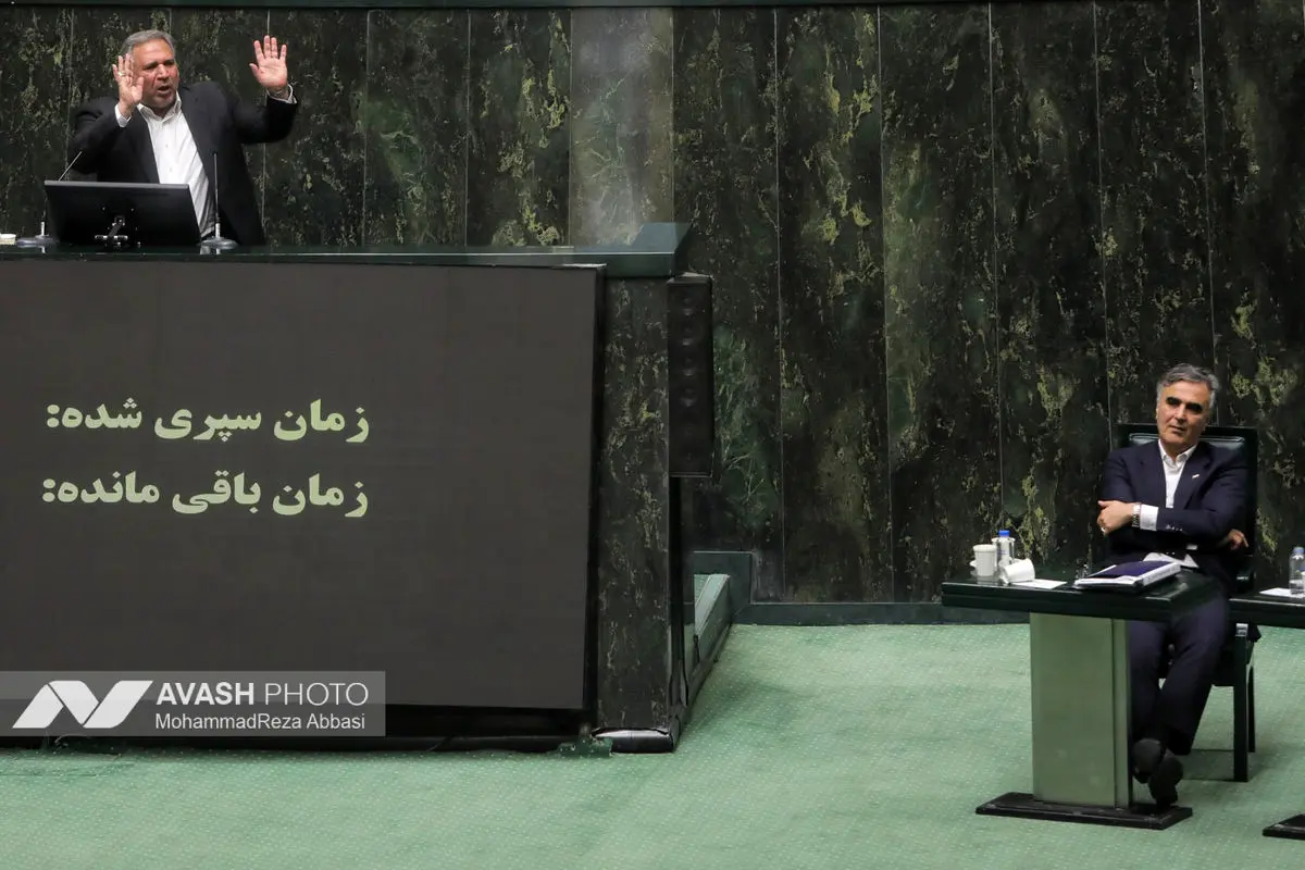 صحن علنی مجلس - ۲۰ آبان