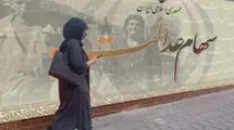 رقم حدودی سود سهام عدالت چقدر است؟