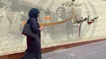رقم حدودی سود سهام عدالت چقدر است؟