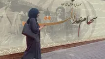 رقم حدودی سود سهام عدالت چقدر است؟