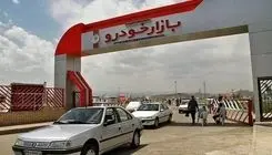 بررسی بازار خودرو در هفته ابتدایی آبان‌ماه؛ افزایش قابل‌توجه نرخ برخی خودروها