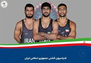 قهرمانی زودهنگام/ فرنگی کاران ایرانی گل کاشتند!