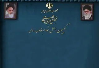  افشای تخلفات صندوق‌های بازنشستگی؛ گزارش‌ها محرمانه، حقوق‌ها نجومی!